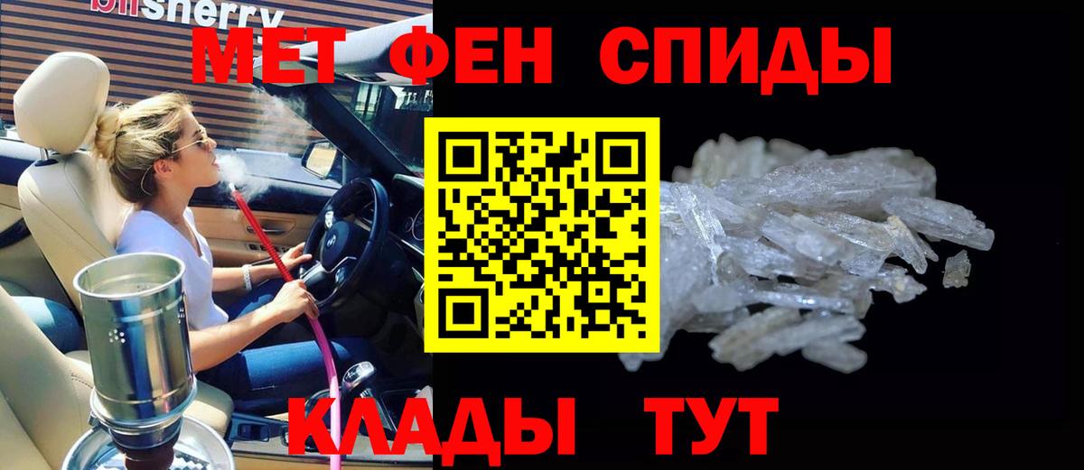 Amphetamine 98% Балашов