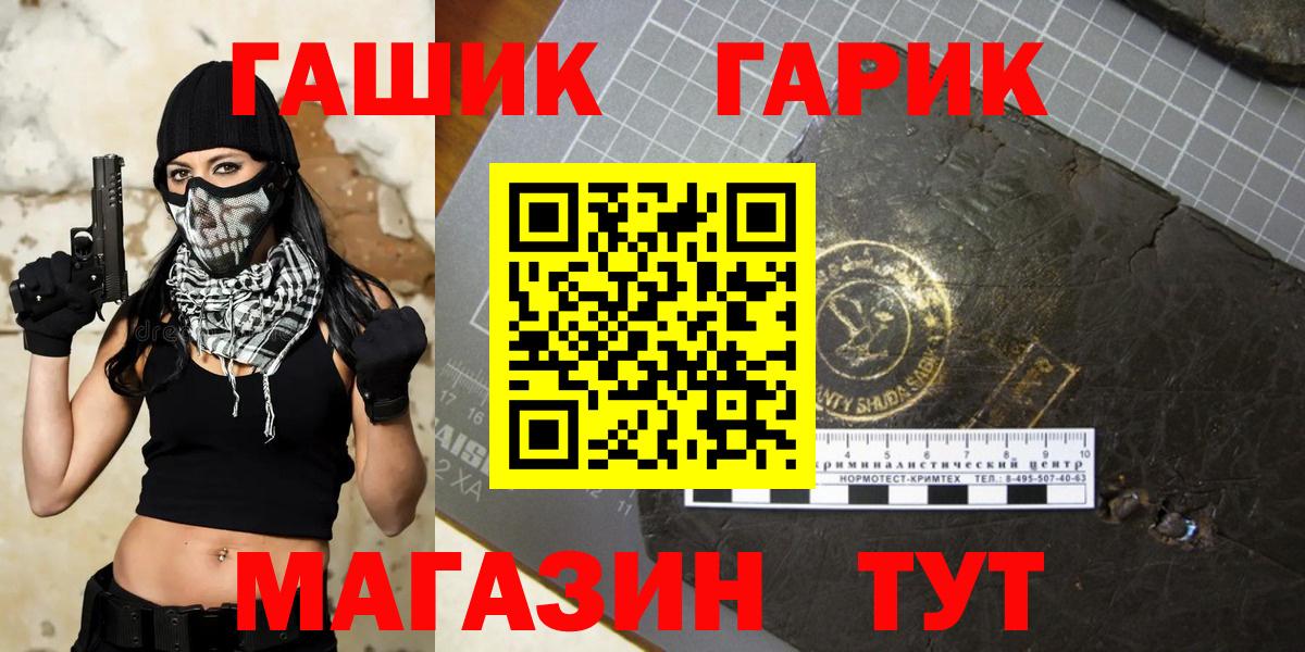 Балашов  Гашиш  ГАШИШ 40% ТГК  Вход с VPN  ГАШ VHQ 