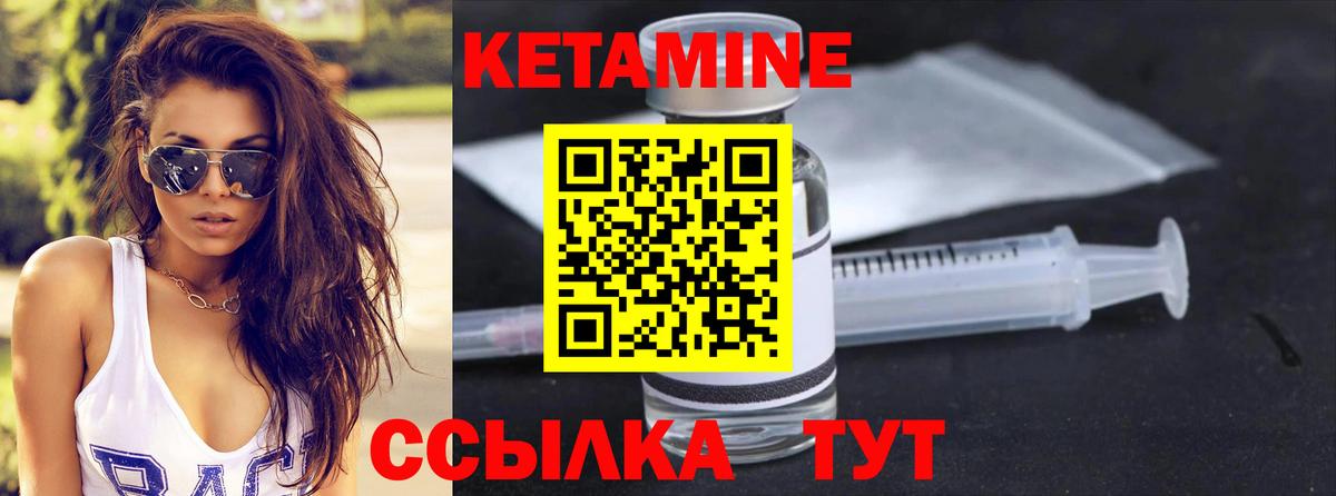 Балашов  КЕТАМИН VHQ  Вход с VPN  OMG онион  Кетамин VHQ 
