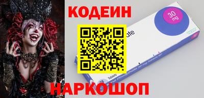 бутират Севастополь