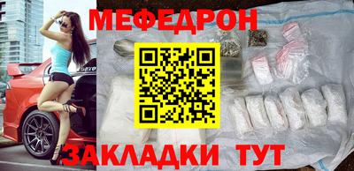 бутират Севастополь