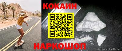 бутират Севастополь