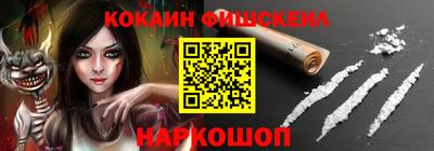 метадон Северобайкальск