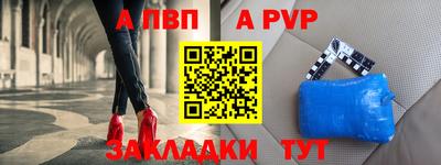 бутират Севастополь