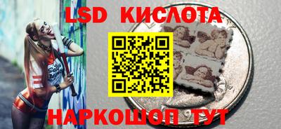 бутират Севастополь