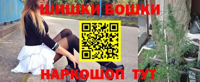 бутират Севастополь