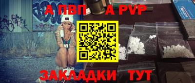 метадон Северобайкальск