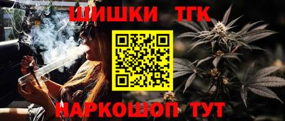 метадон Северобайкальск