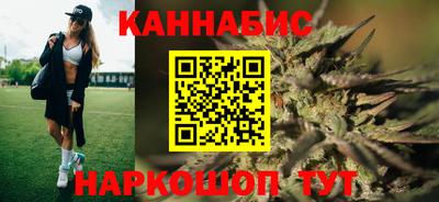 бутират Севастополь