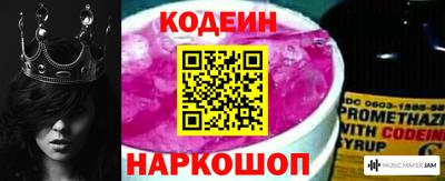 бутират Севастополь