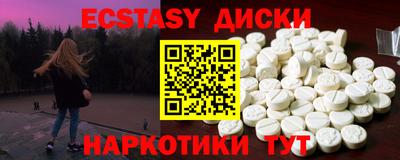 бутират Севастополь