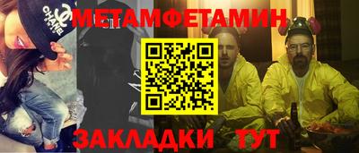 метадон Северобайкальск