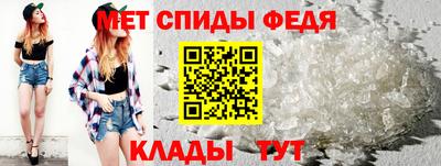метадон Северобайкальск
