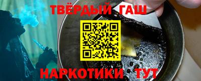 бутират Севастополь