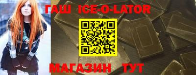 бутират Севастополь