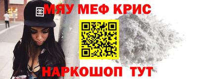 мяу мяу мука Свободный