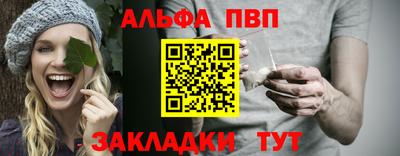 метадон Северобайкальск