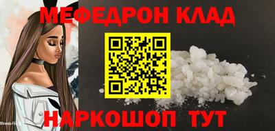бутират Севастополь