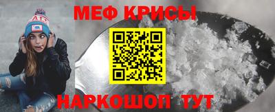 бутират Севастополь