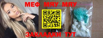 бутират Севастополь