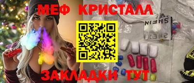 метадон Северобайкальск