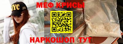 бутират Севастополь