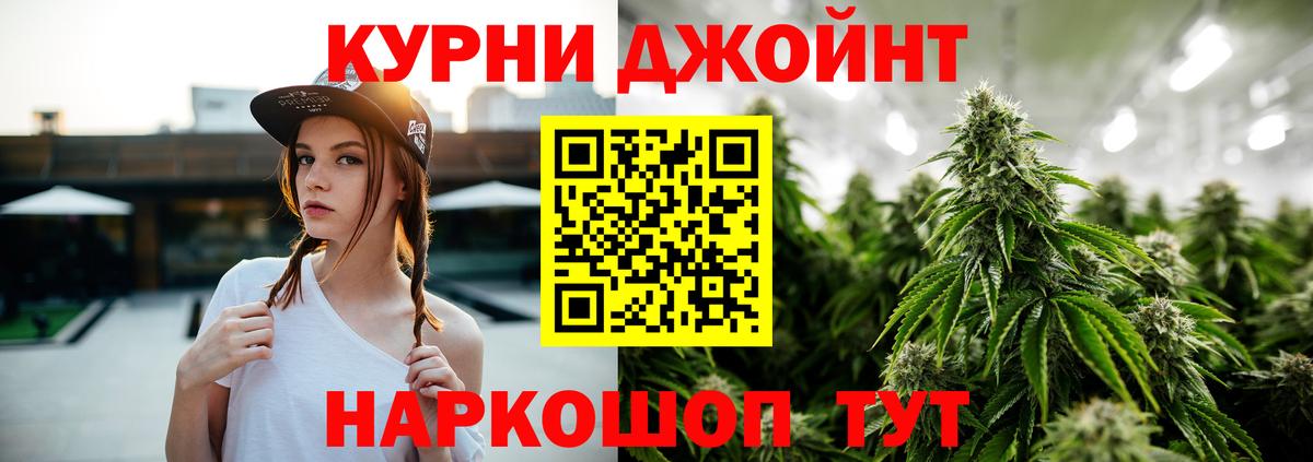Конопля Amnesia  Каннабис VHQ  Вход с VPN  Балашов  Каннабис ГИДРОПОН 